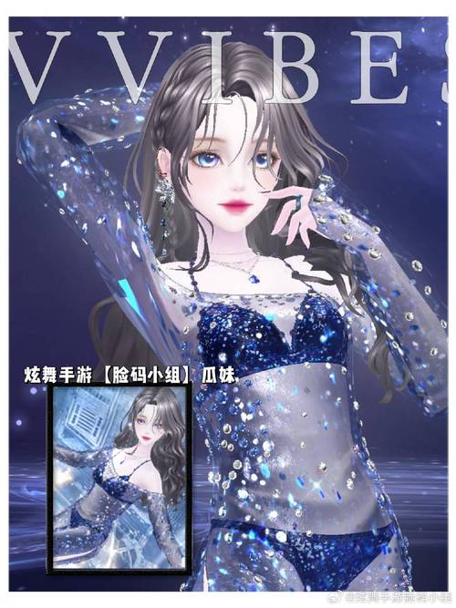 qq炫舞答题器最新版