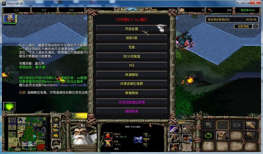 守卫剑阁作弊版