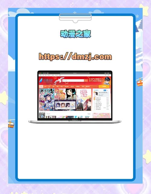 动画片下载网站 免费