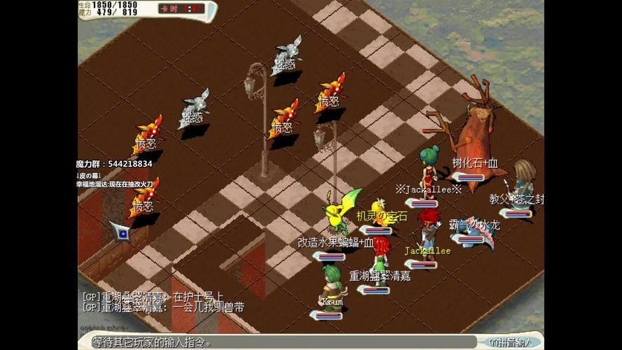 魔力宝贝算档器下载