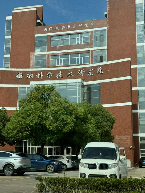 微学院