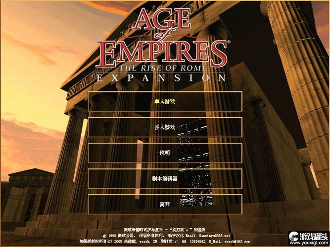 鹰之梦罗马复兴