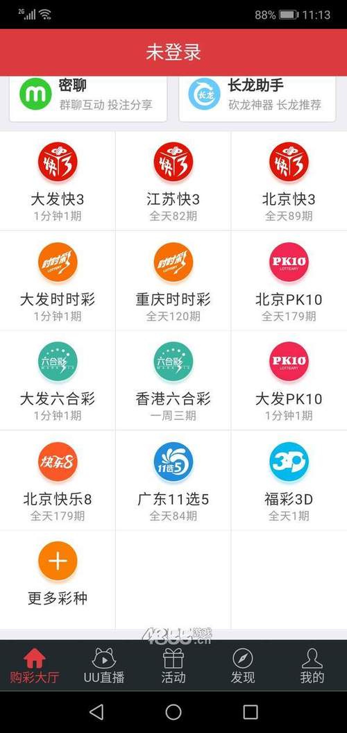 5252看看
