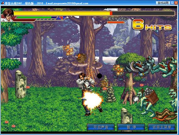 拳皇大战dnf双人版