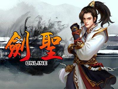 剑圣ol