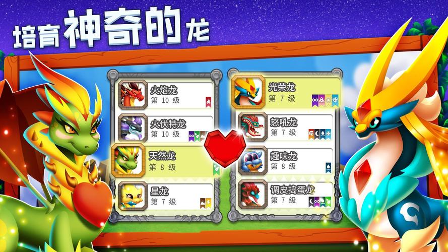 客家龙城游戏下载