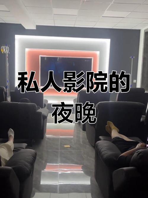 一夜聊天室