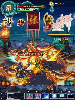 雄霸三国之神鬼乱舞