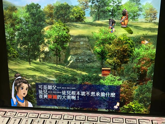 轩辕剑天之痕游戏下载