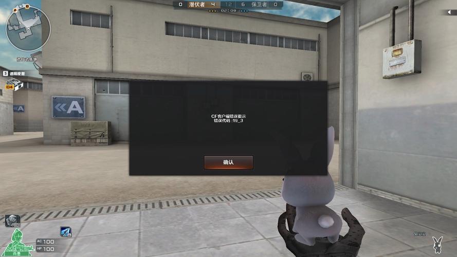 穿越火线bug下载