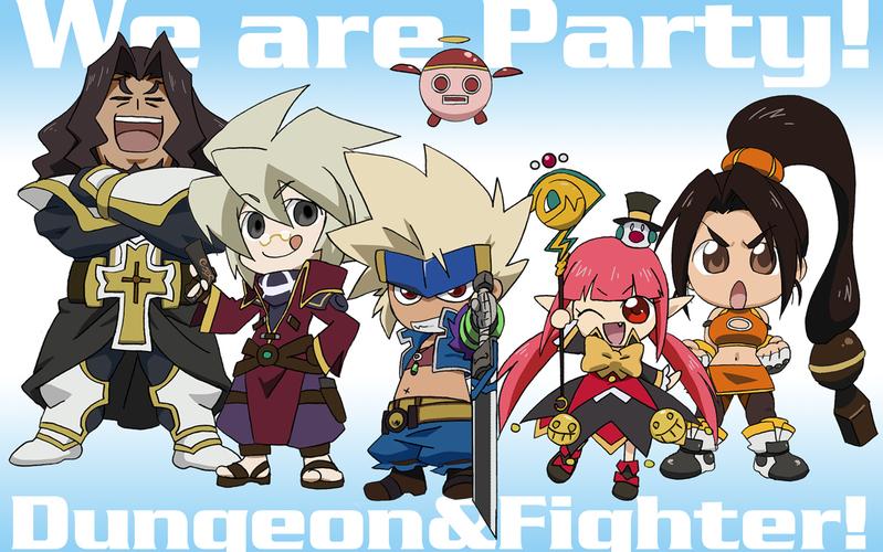 阿拉德战记全集下载