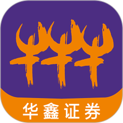华鑫证券交易软件下载