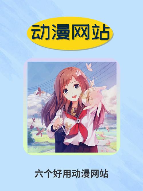 动漫下载论坛