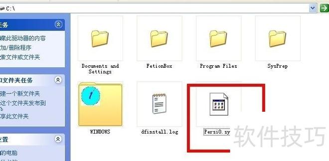 冰点还原精灵清除器