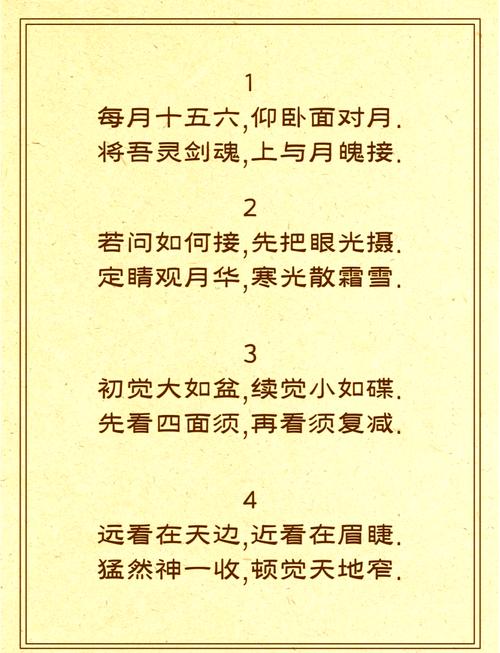 剑仙诀