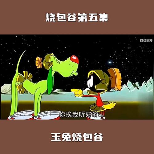 烧包谷全集下载