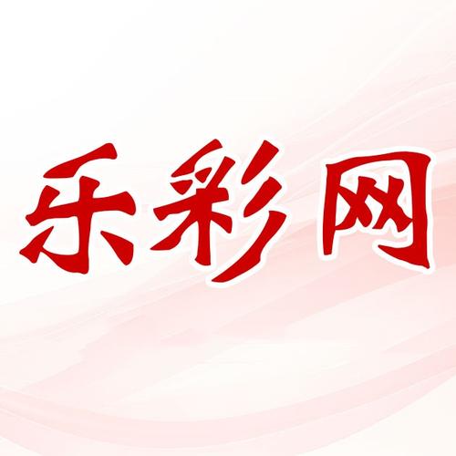 51乐返网