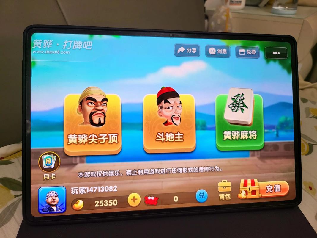 黄骅尖子顶官方下载