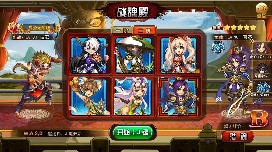 4399神将世界辅助