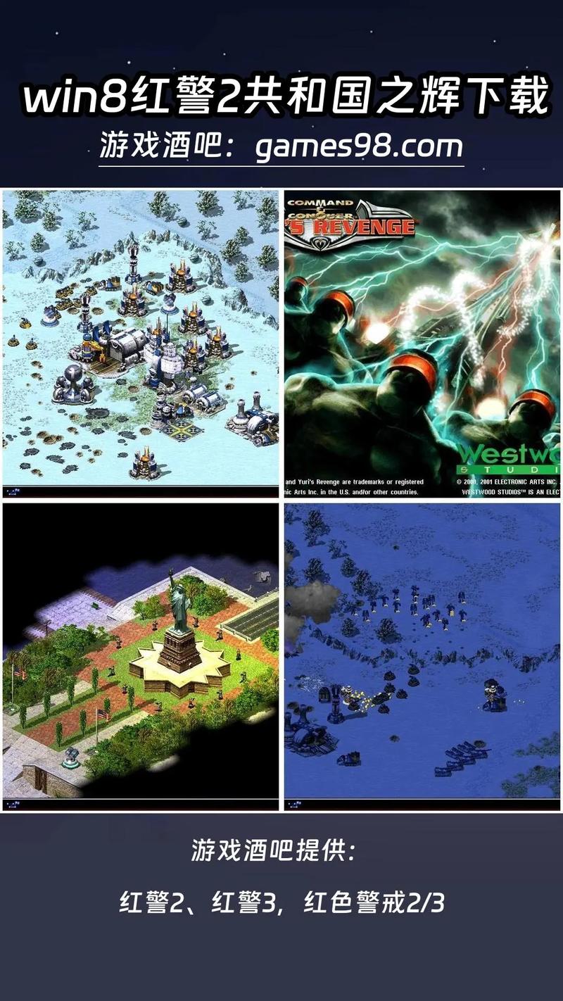 共和国之辉2官方下载