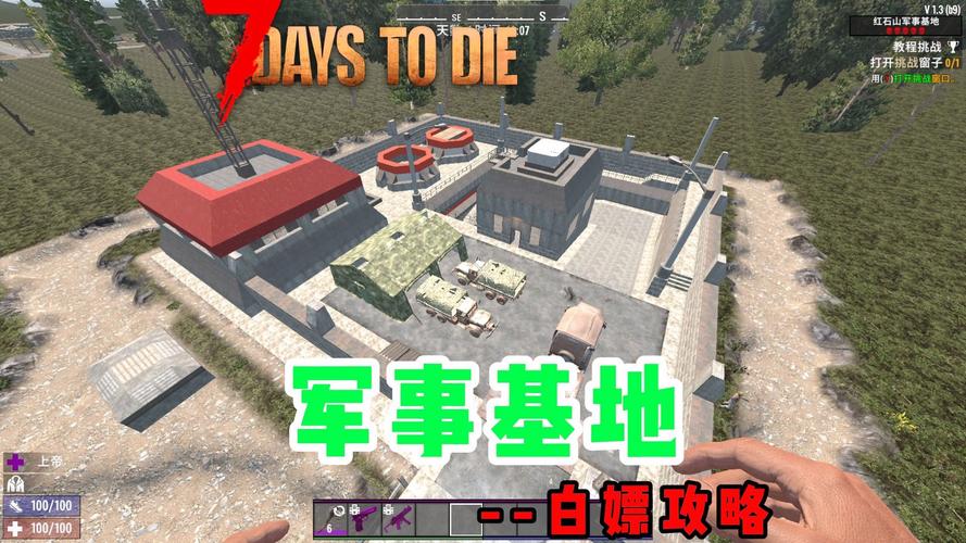 单击游戏下载基地