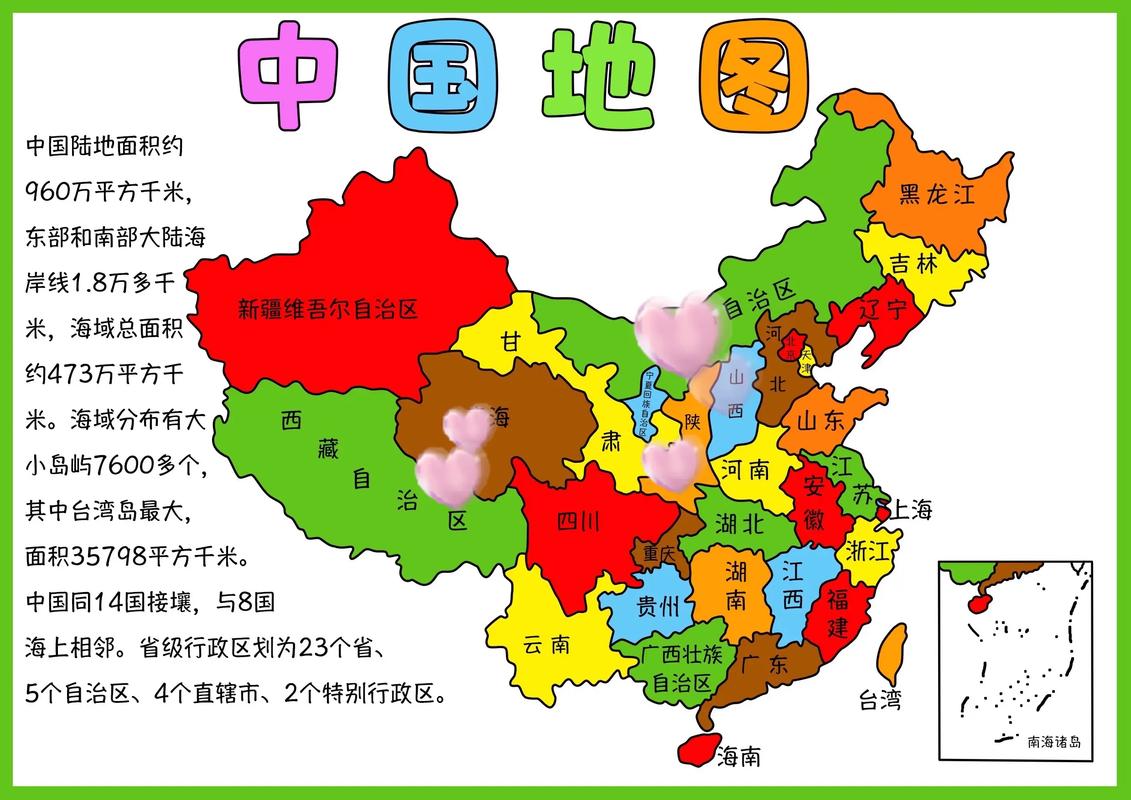 我要地图