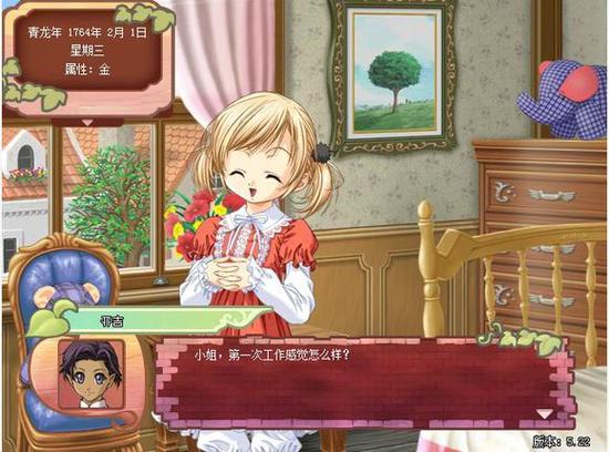 美少女成长计划无敌版