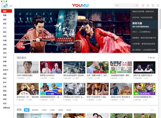 优酷网电视剧下载