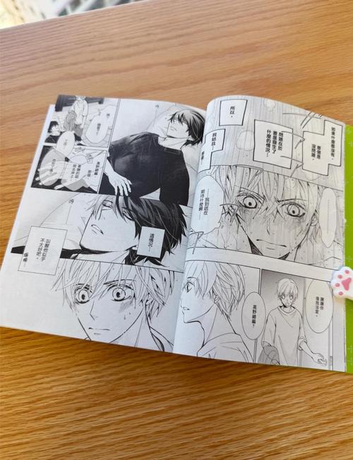 中村春菊漫画下载