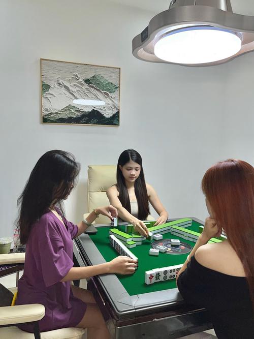陪美女打麻将