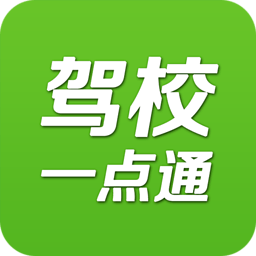 架校一点通