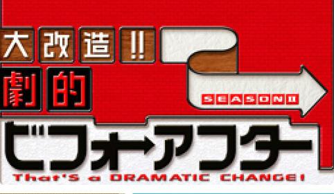 全能住宅改造王下载