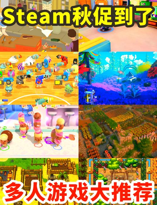 适合联机的单机游戏