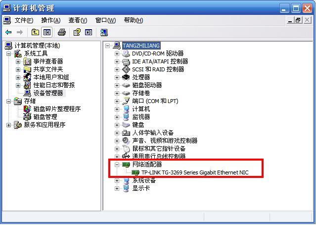 acer网卡驱动下载