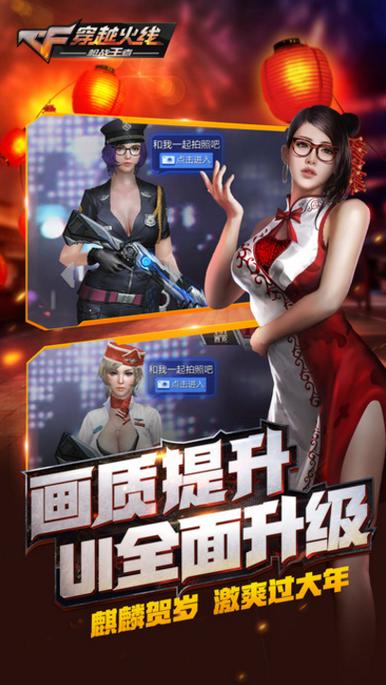魔尊火线下载