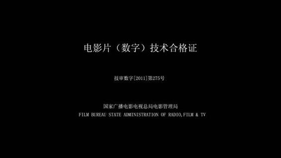 数字电影下载
