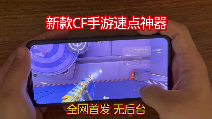 cf无道辅助下载