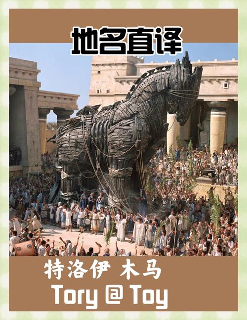 特洛伊木马专杀