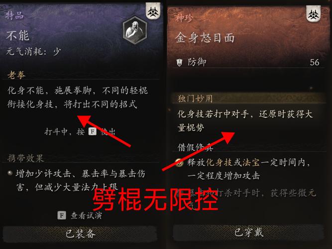 黑水仙侠传辅助