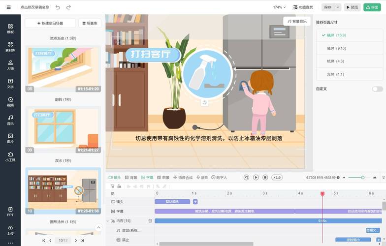 婚礼视频制作软件