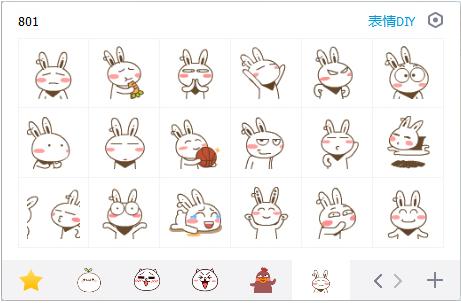 达达兔表情包下载