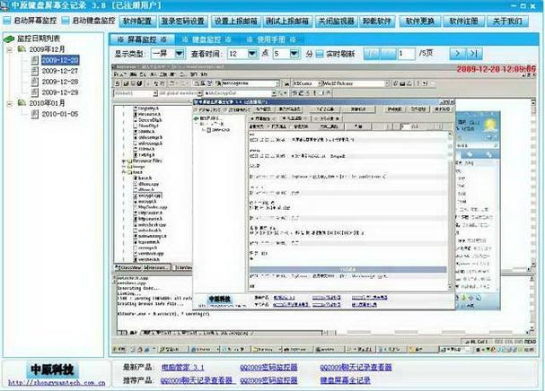 键盘屏幕全记录