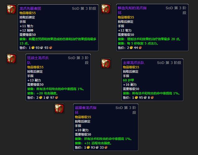 部落先遣军声望奖励