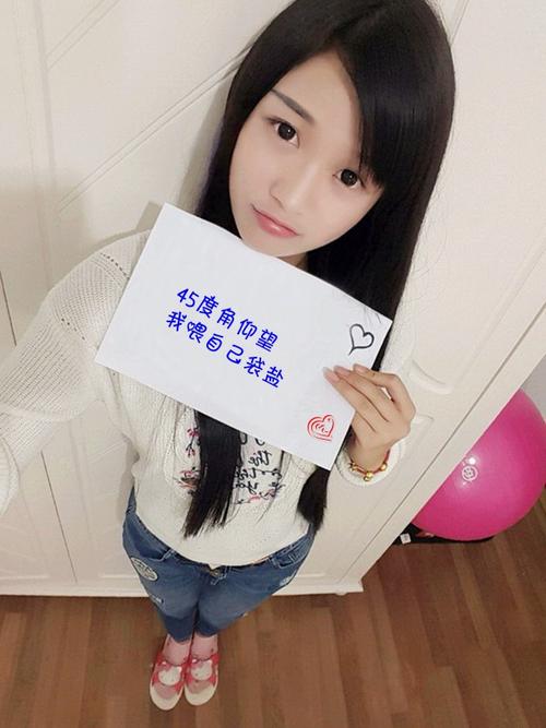 美女举牌在线制作