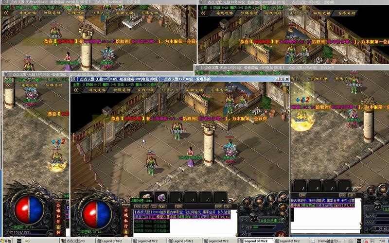 征途私服多开器