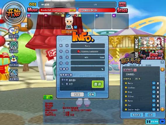 qq音速迅雷下载