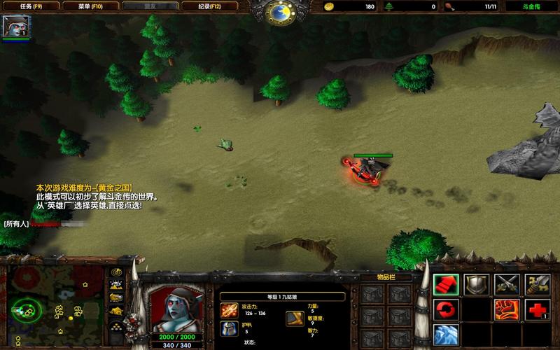 斗金传隐藏英雄密码