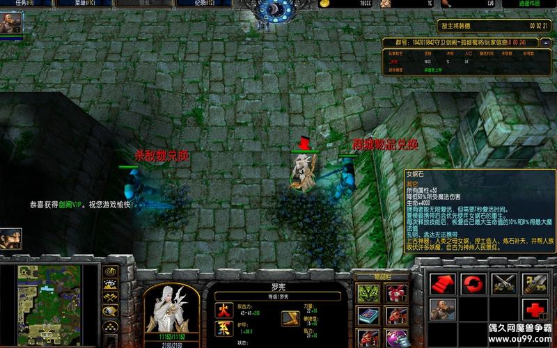 守卫剑阁修改版