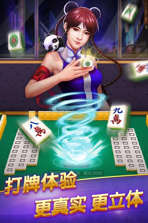 丹东娱网棋牌