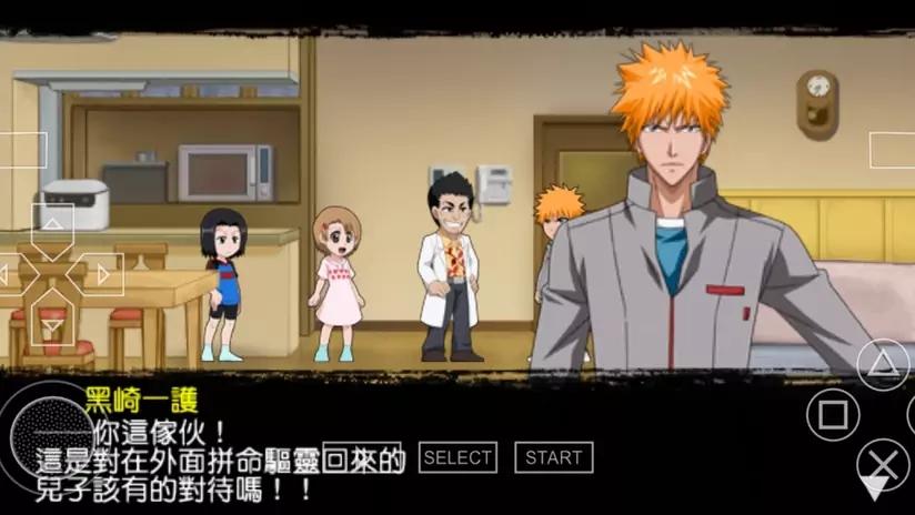 死神嘉年华2下载